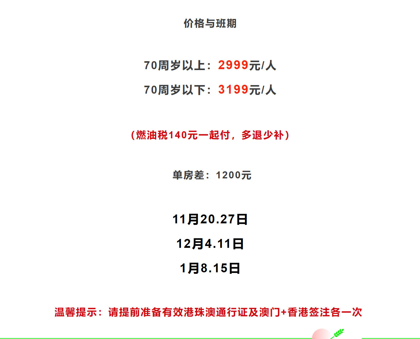 fd76da34e3e67ba96e105ffde23bf4c5