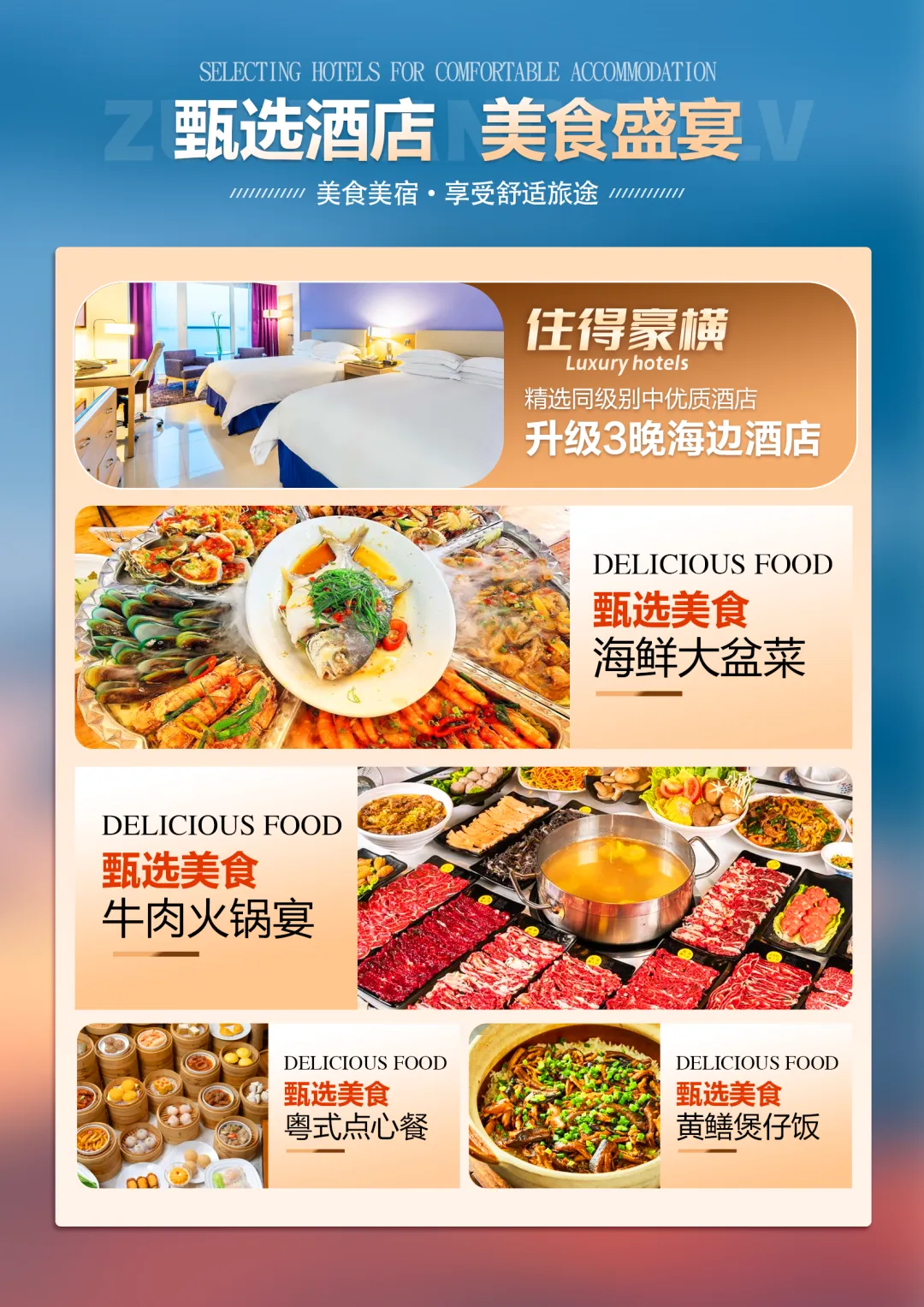 fe63255220d959cdbaa0983319c9c449-sz_3750454