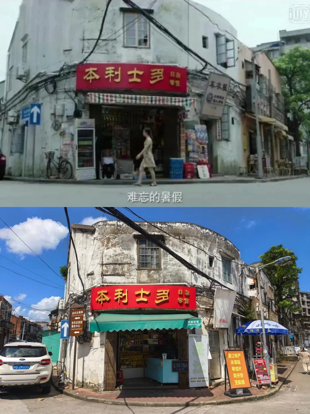 fe8b33353319049734d78a75c67b3278-sz_396489