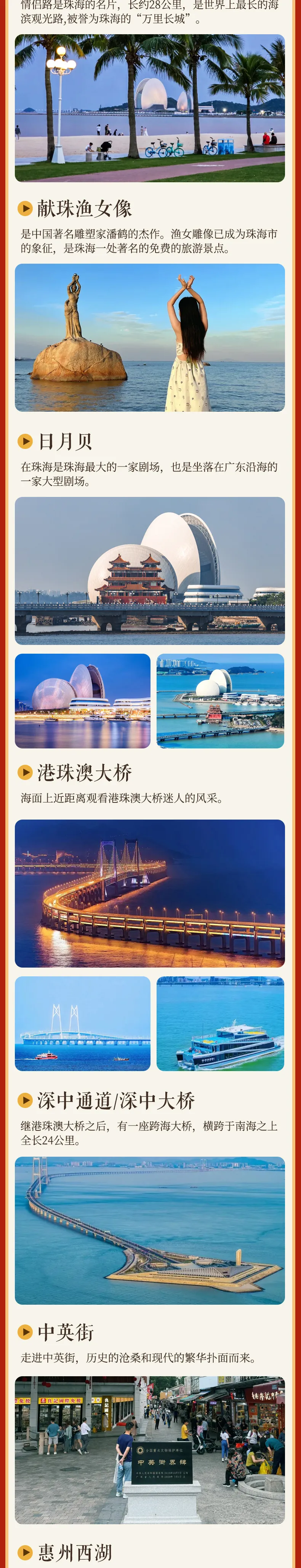 ff1e4ee319aad15ae945ae588dace317-sz_2107577