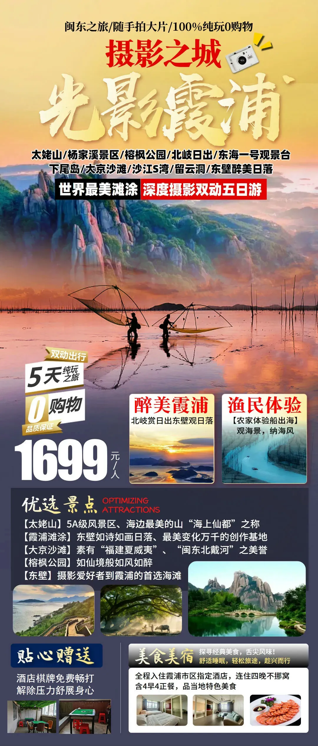 ff5cc66f7eb40934a90b58d5541c9e09-sz_556718