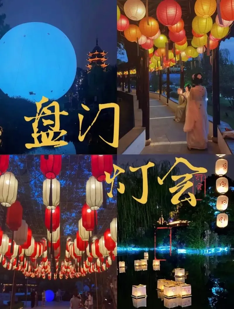 苏州年夜饭【899元/人携程四钻苏州维也纳纯玩3天2晚】含2自助早2晚餐（含一餐2288元/桌海鲜年夜饭）