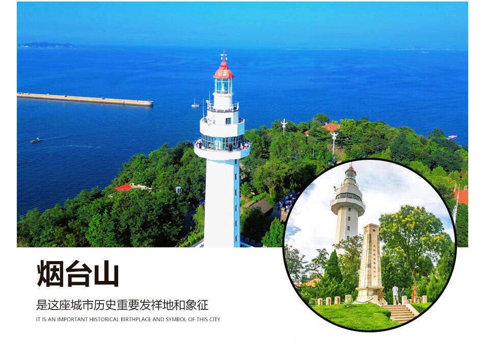 喜迎春节，共同贺岁！【山东过大年】双动5日·￥3380元/人·全程五钻酒店·报名即送新春大礼包·大鲍岛新春漫游记，欢贺新年！