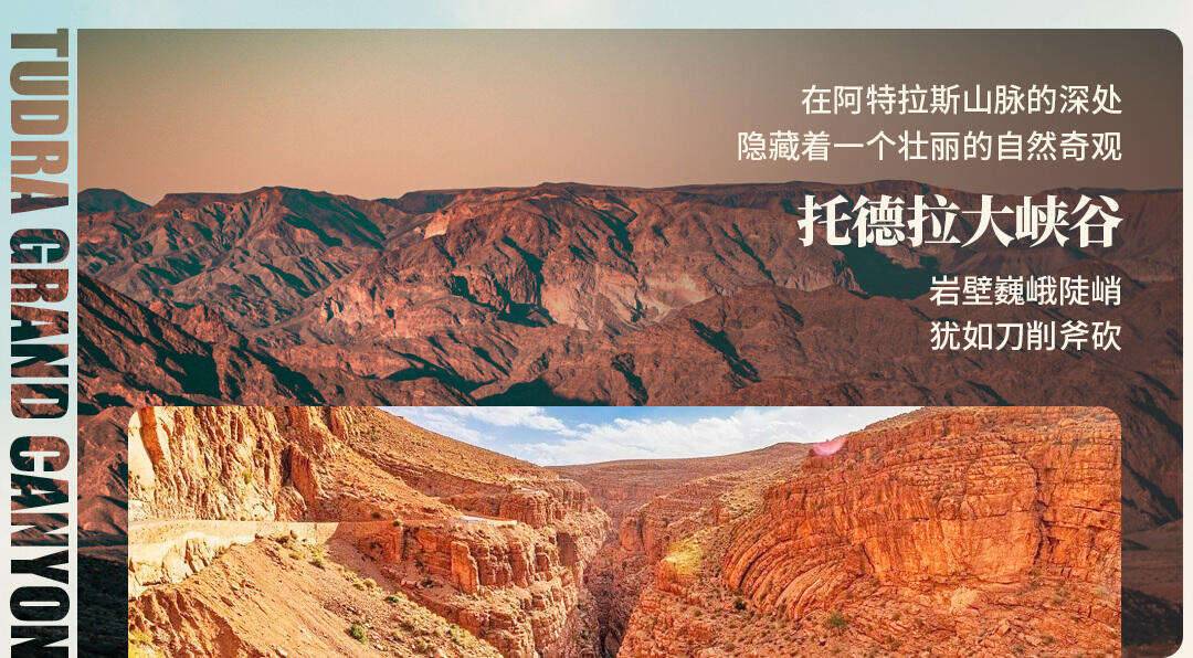 10 天环线把摩洛哥精华全打包：卡萨布兰卡的白色清真寺、马拉喀什的红色老城、舍夫沙万的蓝白小镇，还有《权游》取景地的土黄色古堡，最后一头扎进撒哈拉沙漠 —— 住沙漠酒店看银河，傍晚骑骆驼追日落，夜晚围着篝火听当地人唱歌，这体验绝了！