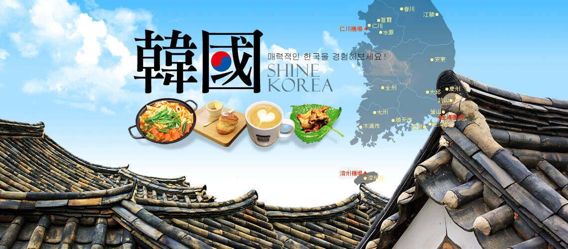 2999起【首尔+南怡岛】超值5日半自由行之旅 韩亚&大韩航空，赠送涂鸦秀，走访韩剧《冬季恋歌》的经典拍摄地，探索风景如画的南怡岛