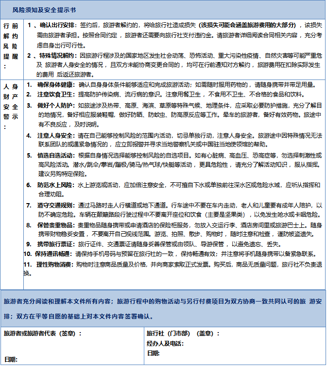 00000000eKxHqxSdZBUeRgTH