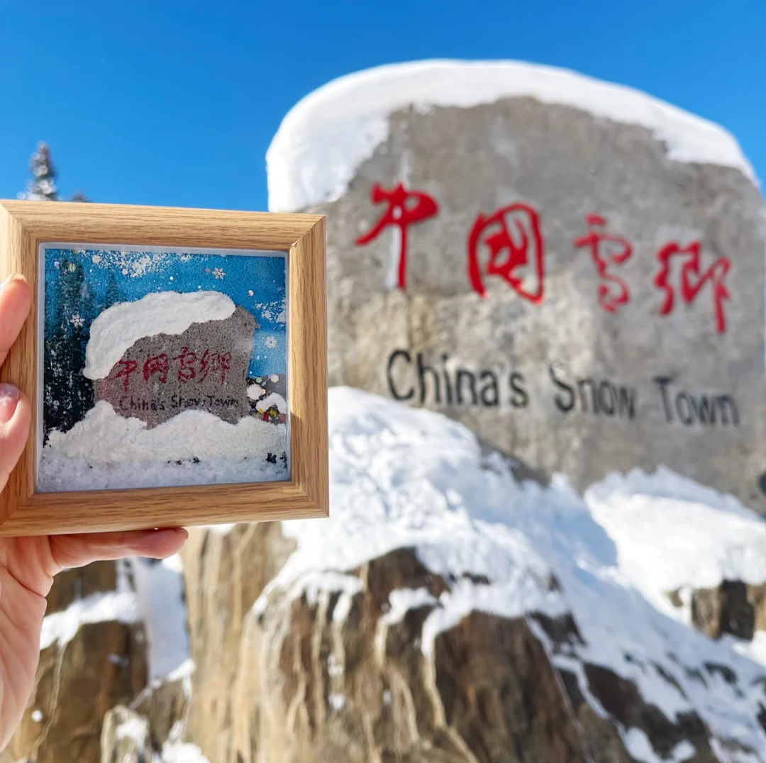 【踏雪极北●四卧11日精品游】哈亚雪+长白山+漠河•性价比王者•升级2+1陆地头等舱•4钻住宿+温泉酒店•6大特色餐•好礼相送