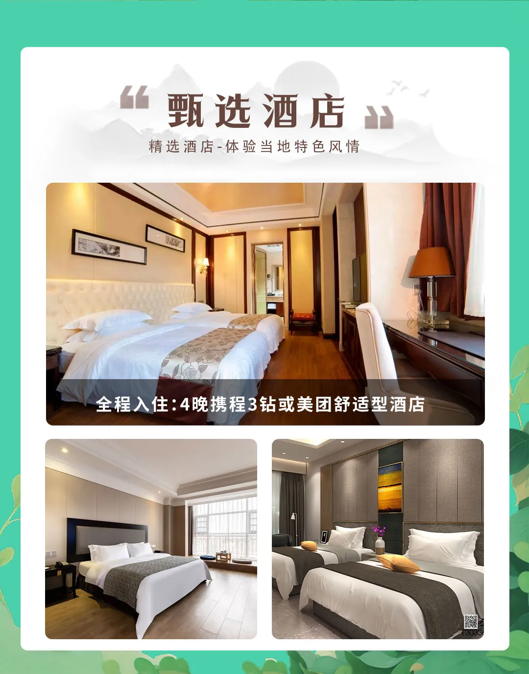 00f46899af3589f305b1526616a193b7-sz_1119257 00f46899af3589f305b1526616a193b7-sz_1119257