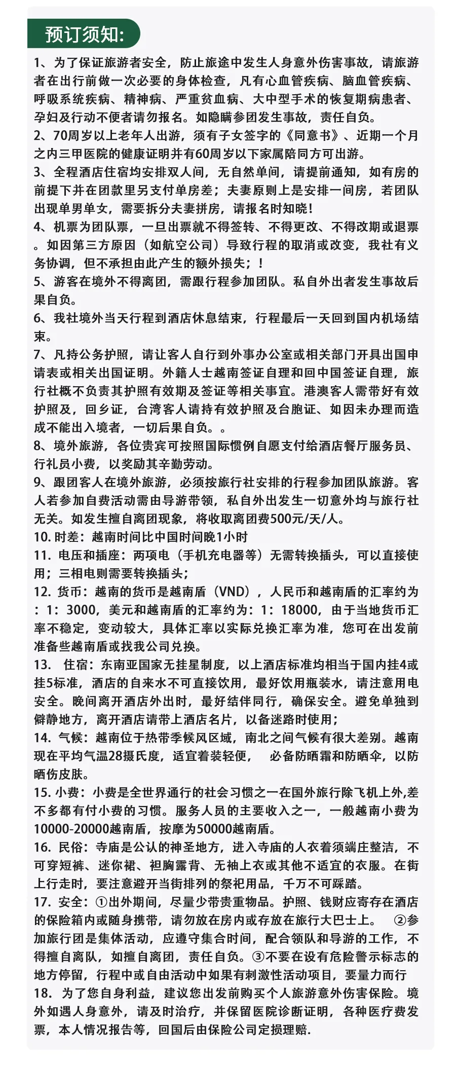 01288fb62a132f4365ba975890e10c4a-sz_992708