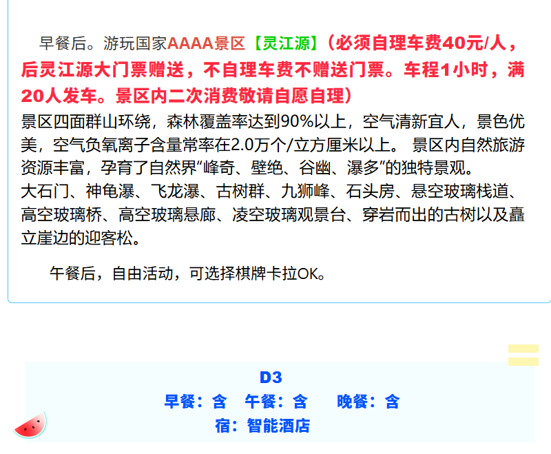 014f4d34105272cec226f46ae1cebc75