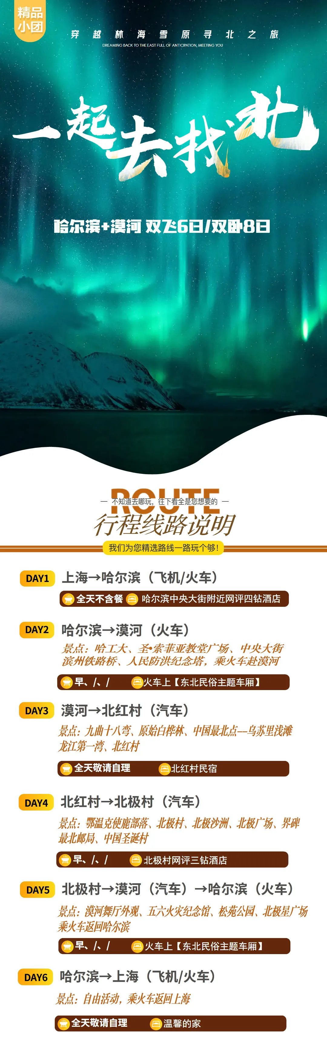 015c7cbe641183edbf15857481a048f1-sz_912566