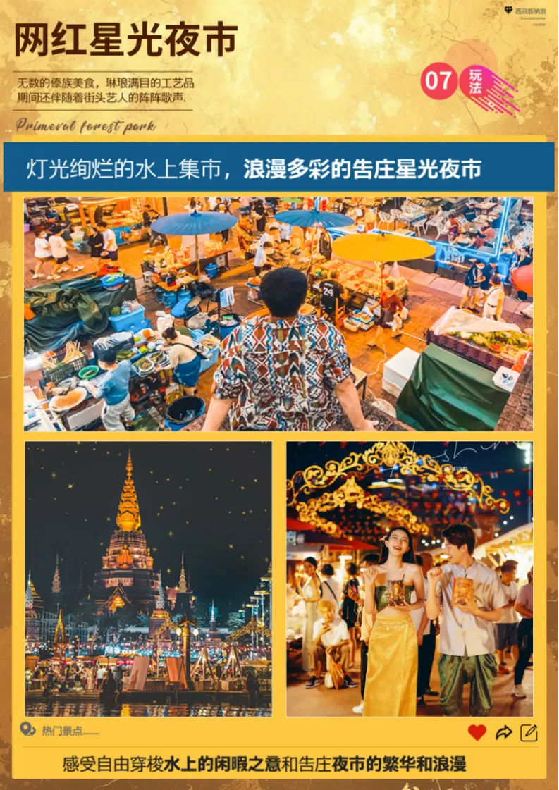 020094963a908cd2eaed0abe4b94e4fa-sz_2076779 020094963a908cd2eaed0abe4b94e4fa-sz_2076779