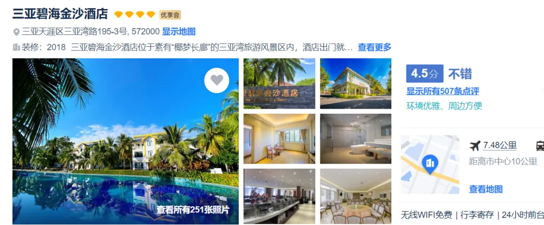 022fde3392c028544cba51f9b6c7bc35-sz_787327 022fde3392c028544cba51f9b6c7bc35-sz_787327