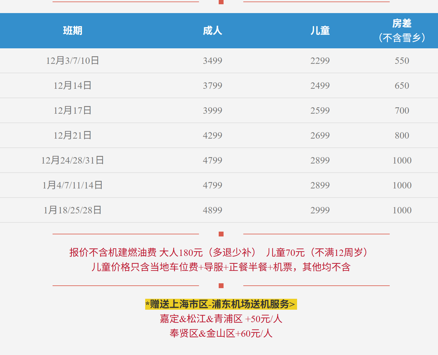 0258612e0943c2509877de7edf3e1827