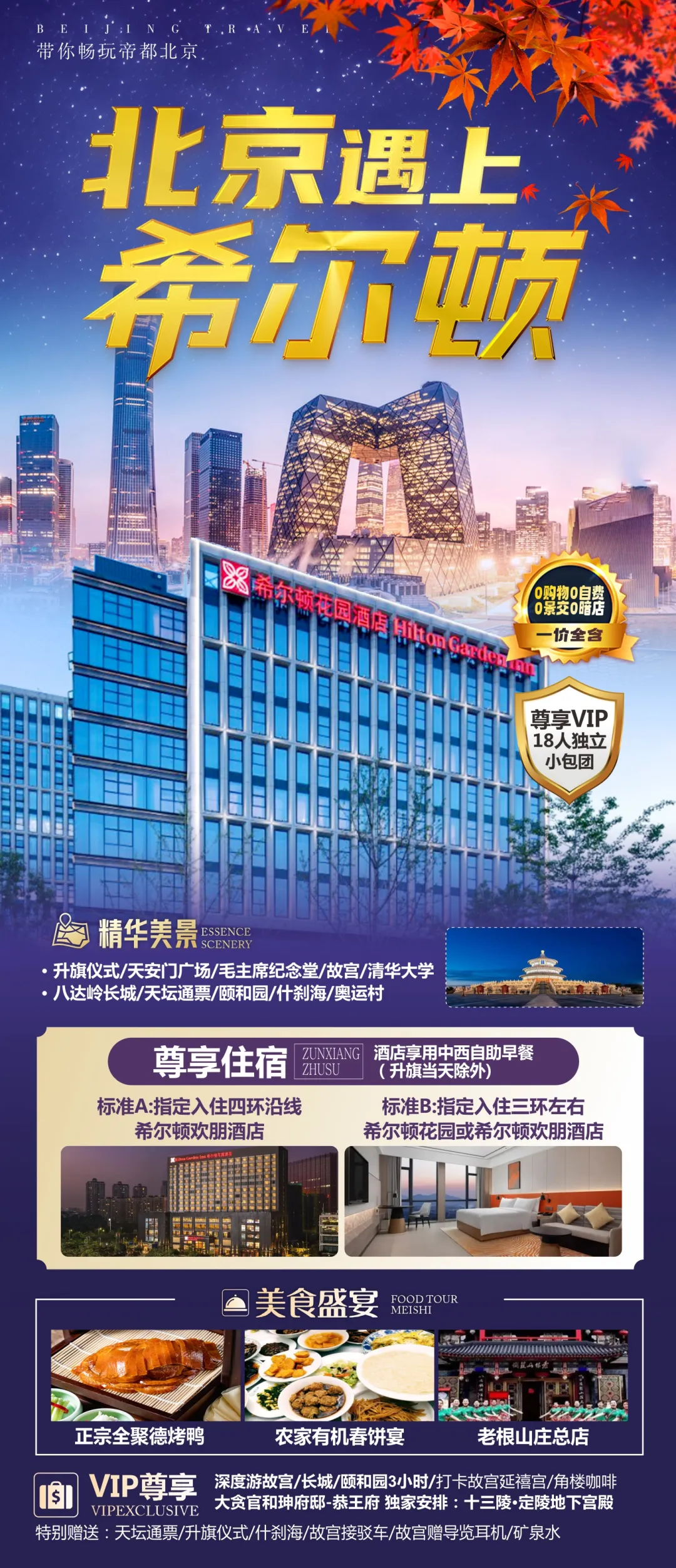 03482da08e2357c24ace2b469fe290d3-sz_3141669