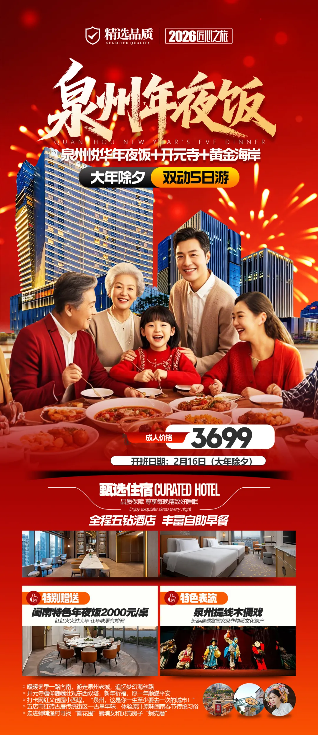 036f7cf4c744ca2a93aa6c9c1e291d43-sz_2812190 036f7cf4c744ca2a93aa6c9c1e291d43-sz_2812190