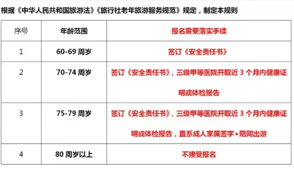 03b33b92fc342824403f84204e35be6b-sz_188232-1