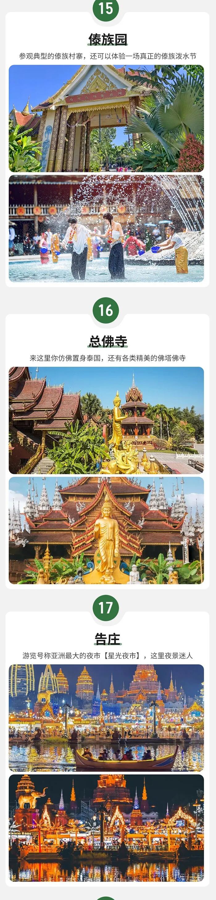 0420162c282225b95448c7ae63f772a6-sz_583070