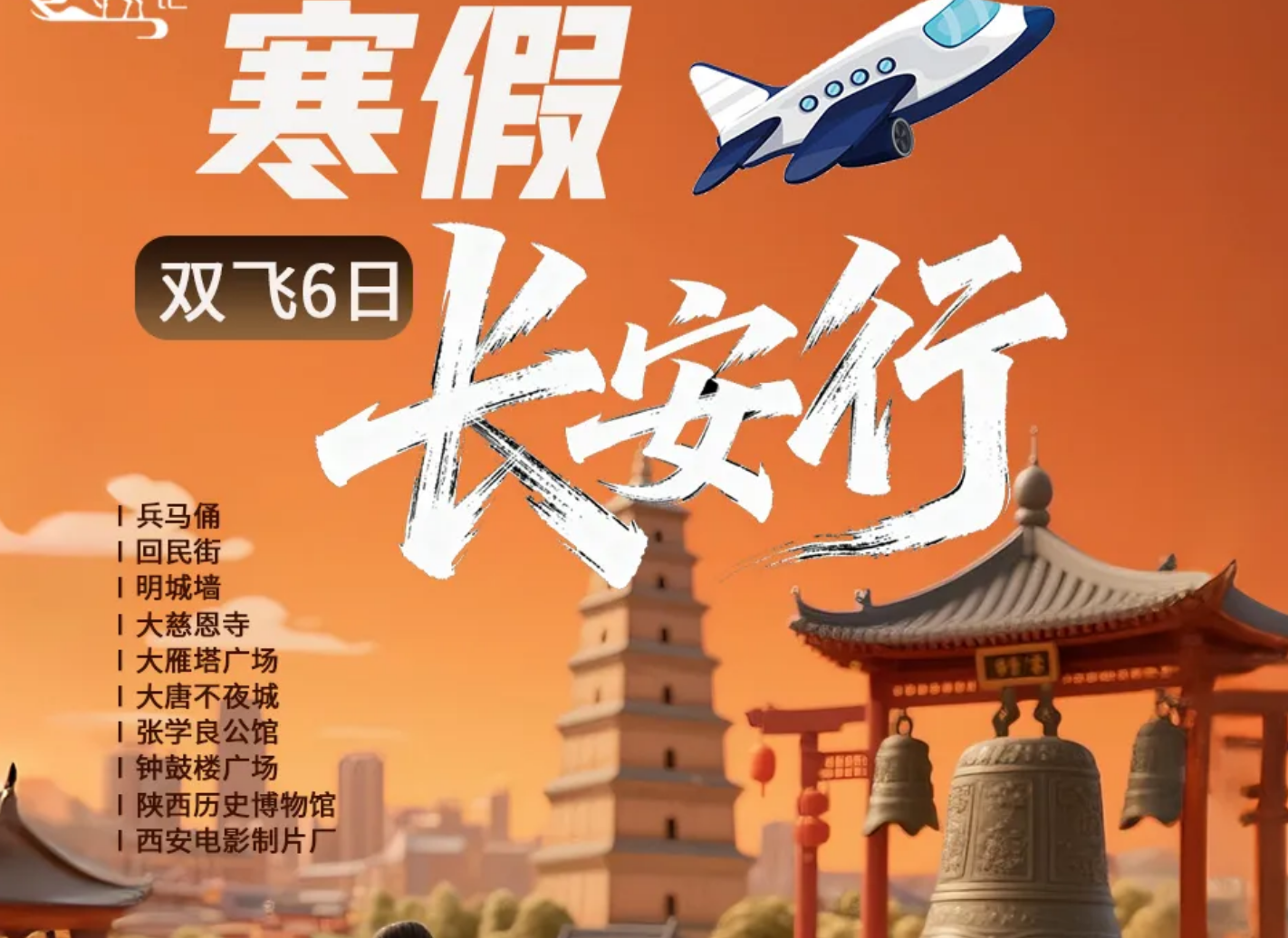 048cb5d990d04513a8d8b95313972b4f