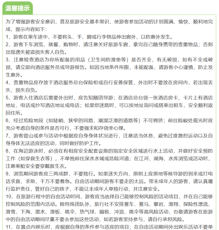 054618dea38a5af7f55a4a7c7729d326