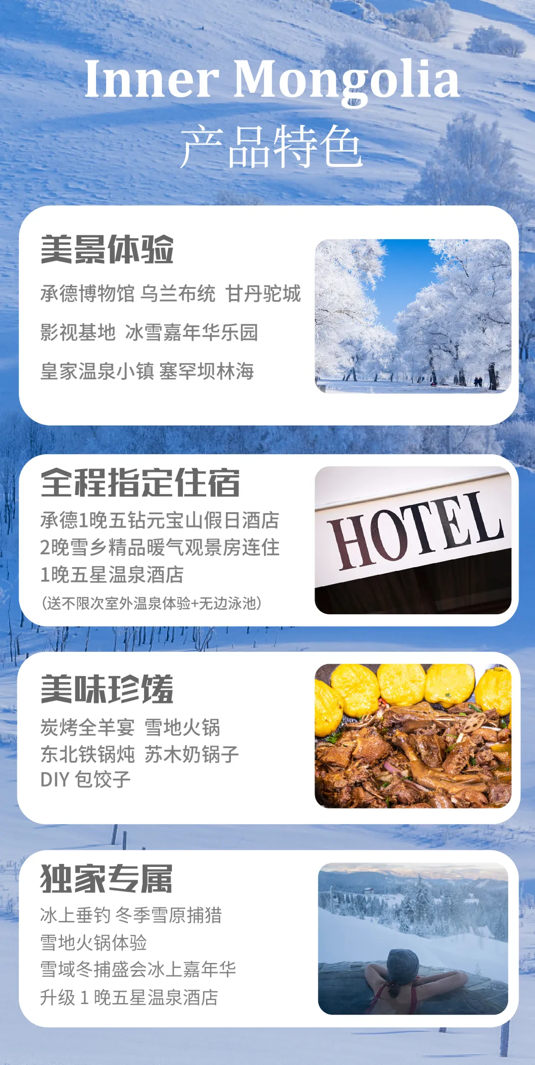 058c0d40852551dc65491bbe449bafeb-sz_4615448