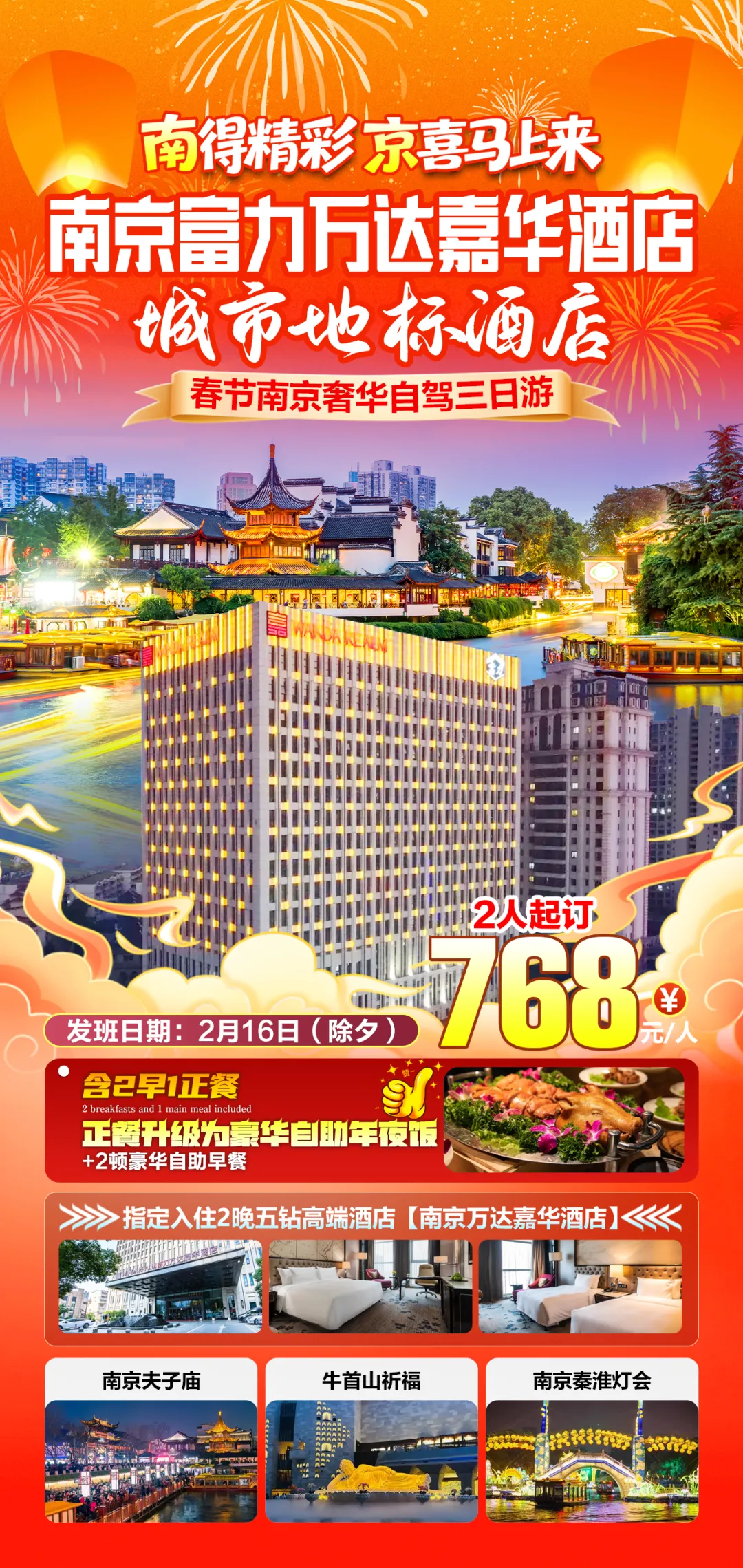 05dc3f8f4b654b23a304c3a7c90526bc-sz_3433664