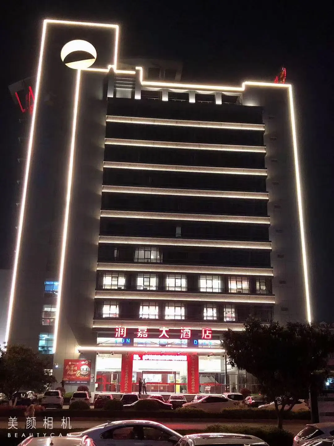 05f0b6c3b297b6116f4125cfc0fd61f3-sz_210186