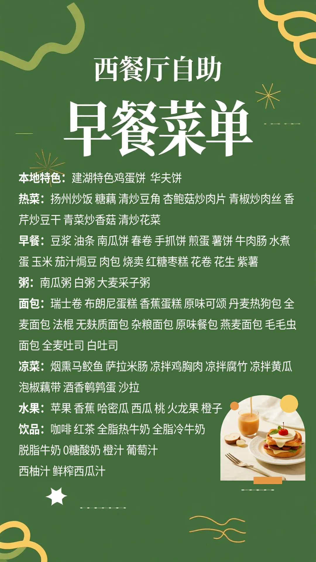 0601d32879fa3bbb2b54b684a6be51c3-sz_2269738 0601d32879fa3bbb2b54b684a6be51c3-sz_2269738