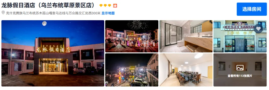 06f1920cb47b63ef37a6602b90950885-sz_515463