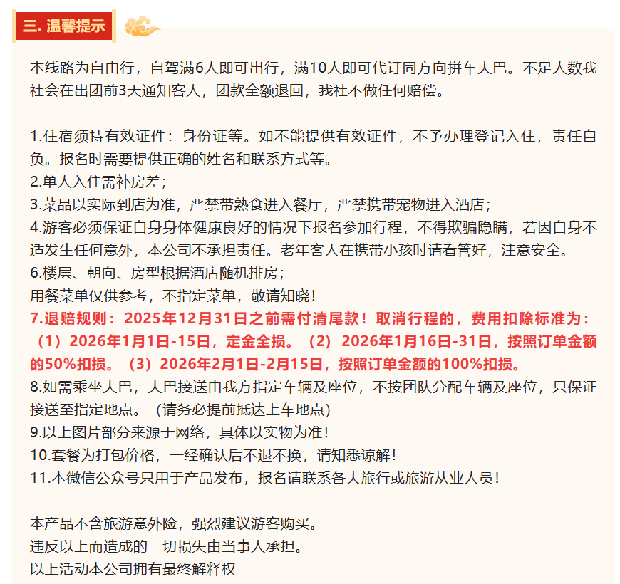 0728b6024b3e494e6a3ce15613f69d6b