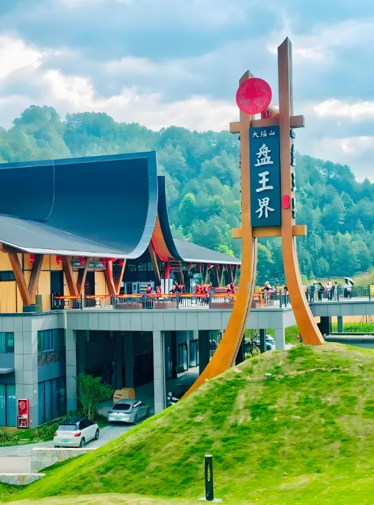 【山水龙城‌&康养金秀 】广西金秀柳州双卧8日游