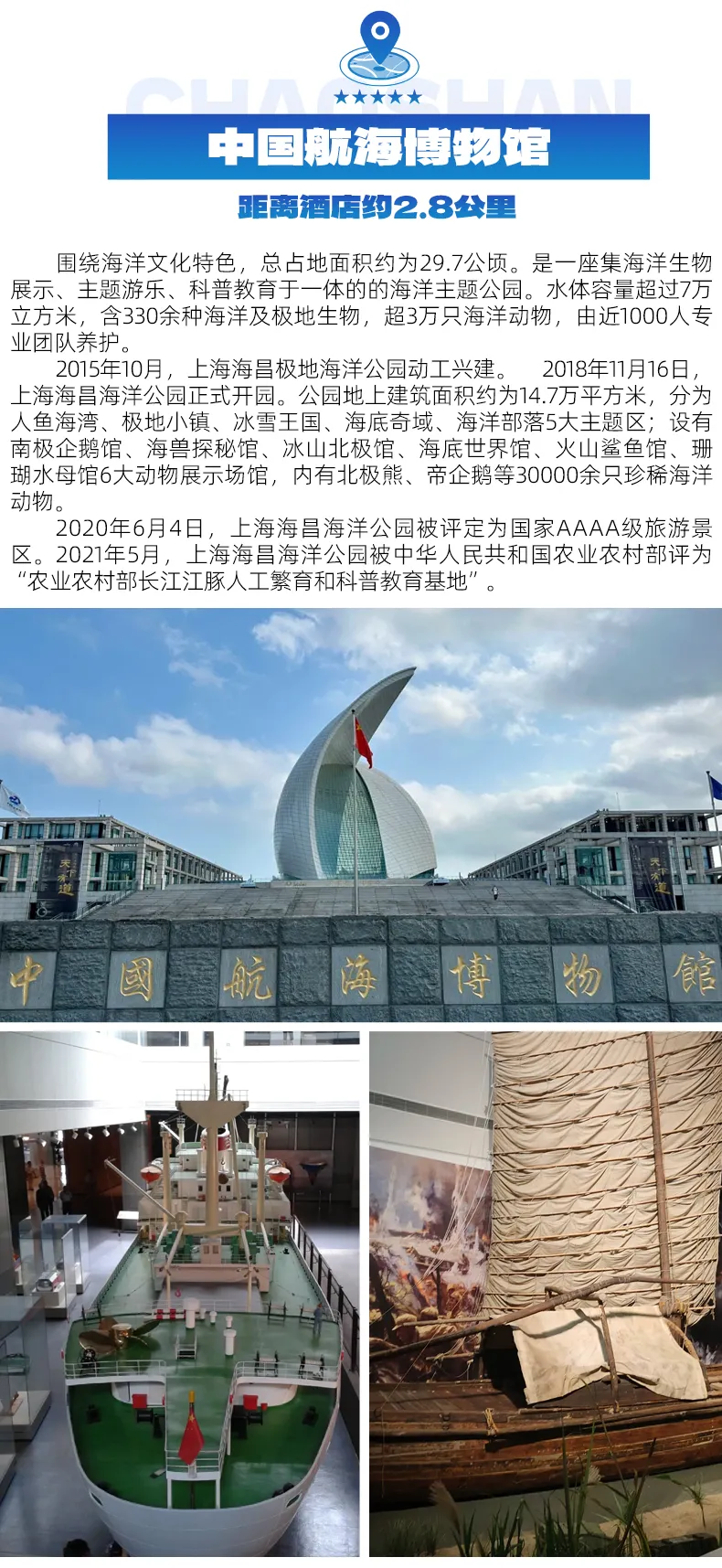 09e0525aa47899bd4c05ff8c2d22c35b-sz_903666 09e0525aa47899bd4c05ff8c2d22c35b-sz_903666