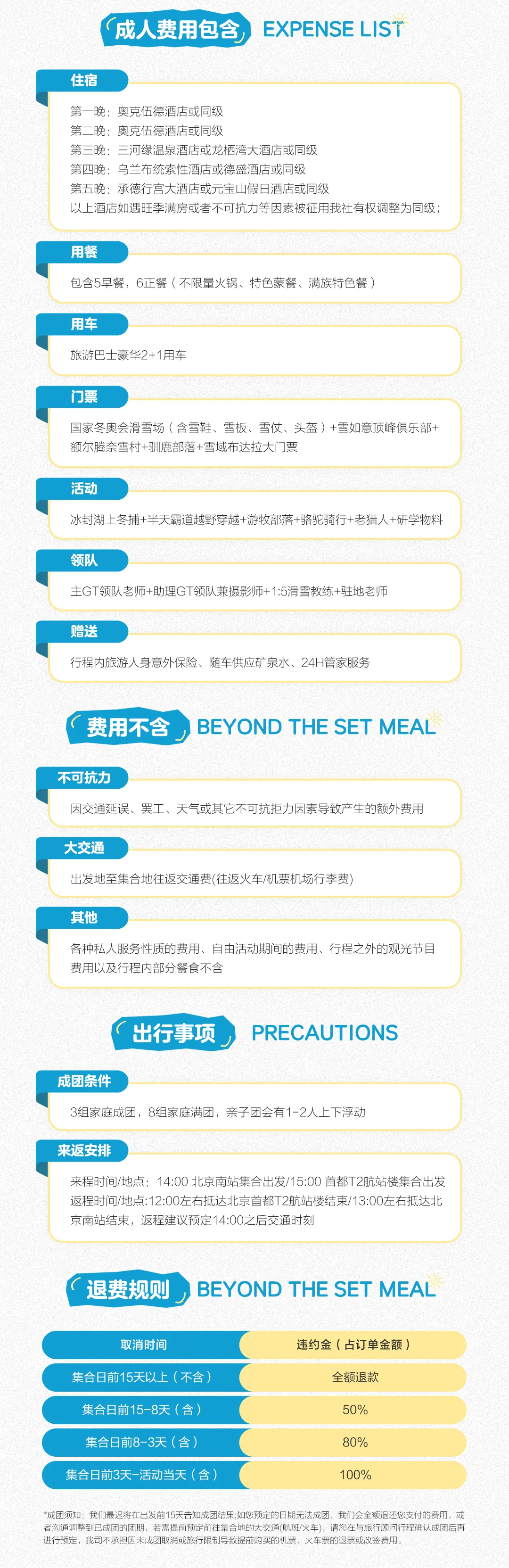 0c20633e483575ec36f1d75573984c02-sz_3663814 0c20633e483575ec36f1d75573984c02-sz_3663814