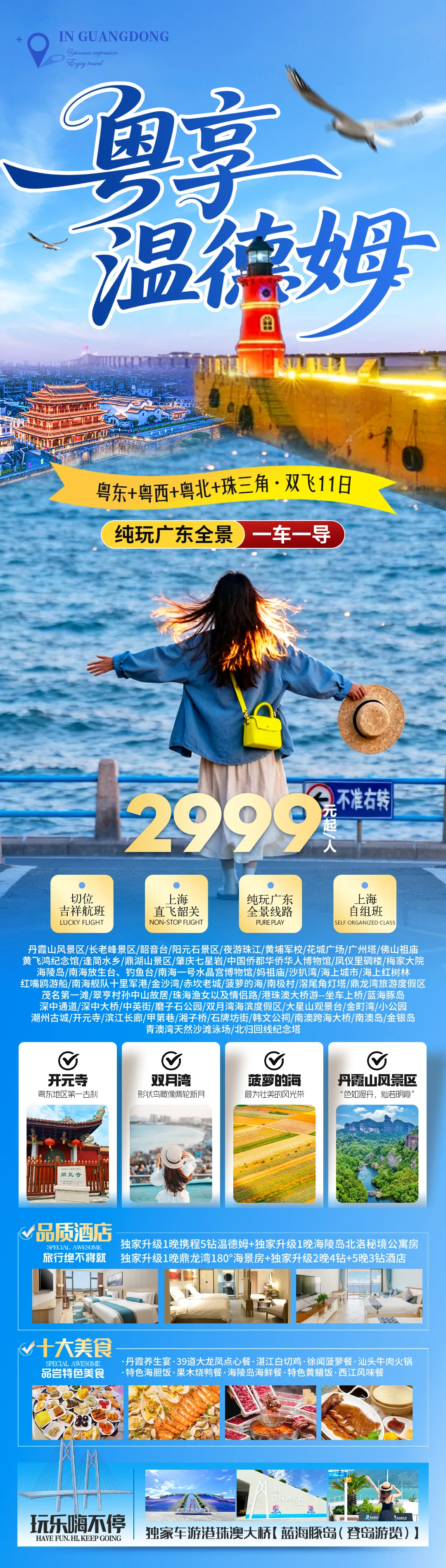 0c5dbcd209549d061a157cc459ed72db-sz_3526138 0c5dbcd209549d061a157cc459ed72db-sz_3526138