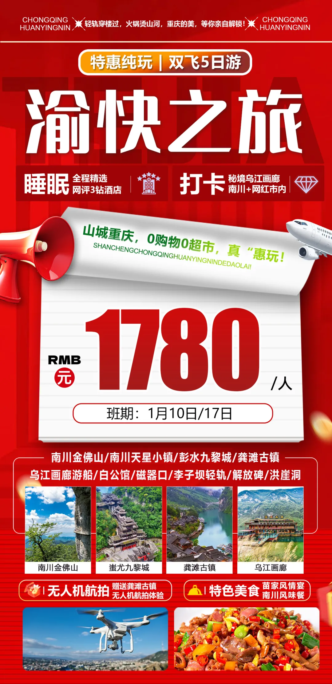 0cb954c370f92a9ca7d5395a85ca0a3c-sz_1406259