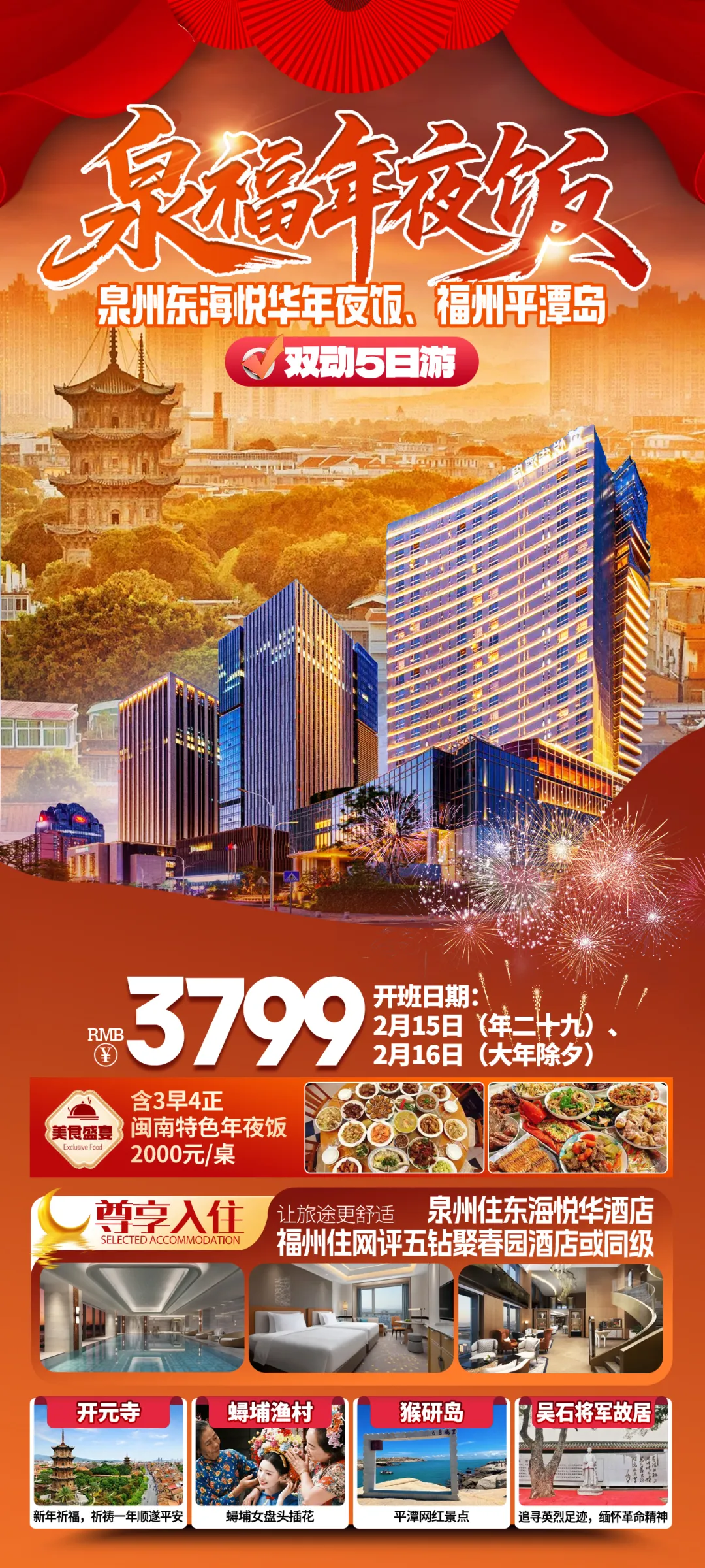 0d9a161f39fb6ee63466f352c1114a63-sz_3378200