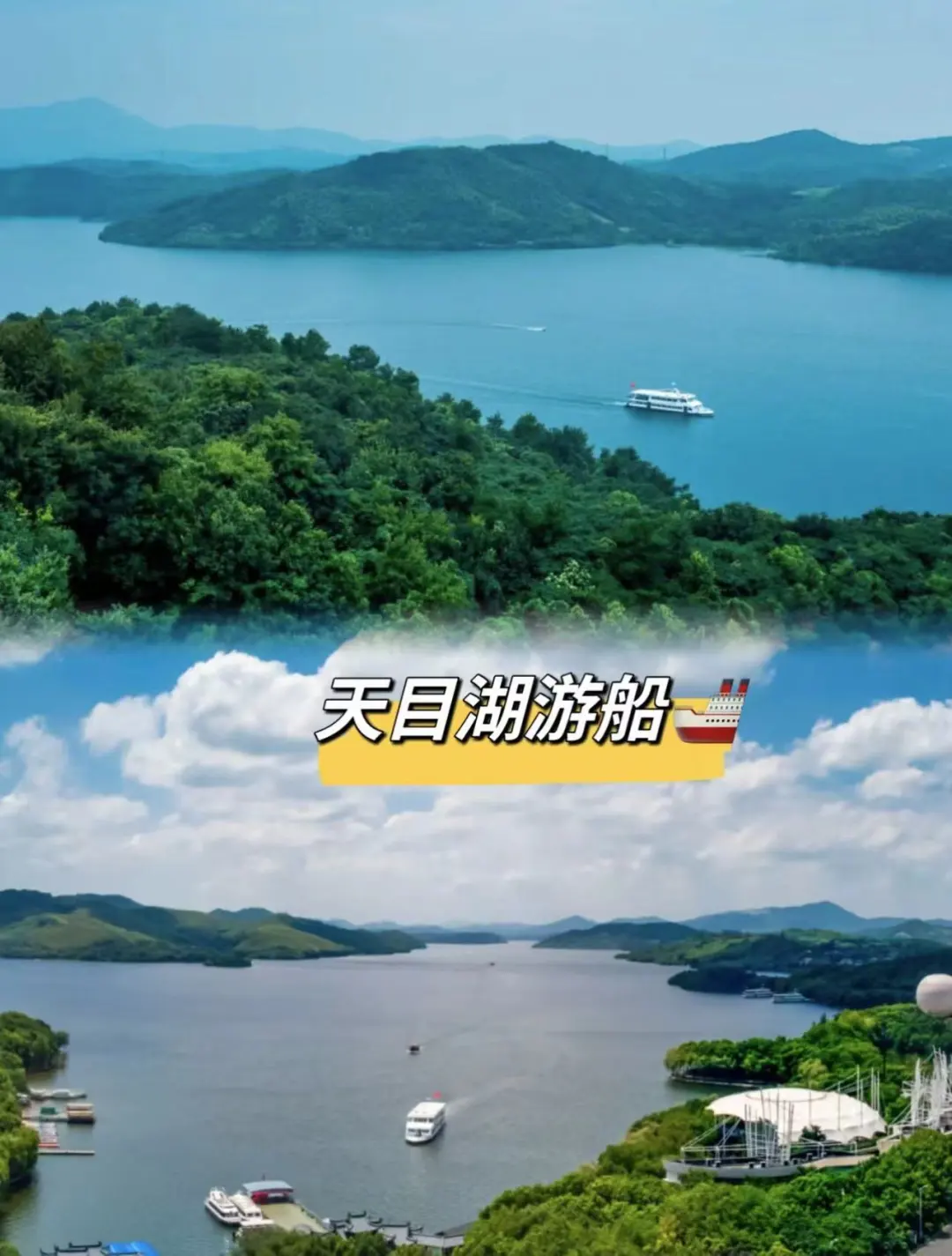 【天目湖畔❤熊猫翠竹园酒店】自驾799元~天目湖畔✦超高性价比豪华酒店✦2顿中西自助早+2顿1388/桌年夜饭✦品质3日