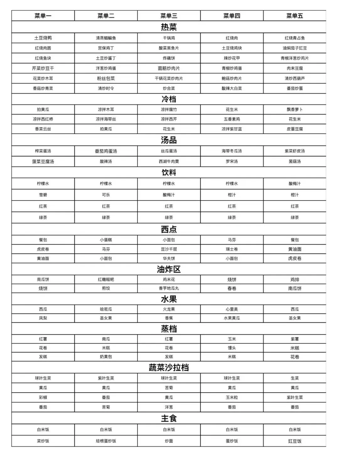 0e64d59359b17ac488de7eab1d6ffe68-sz_376175