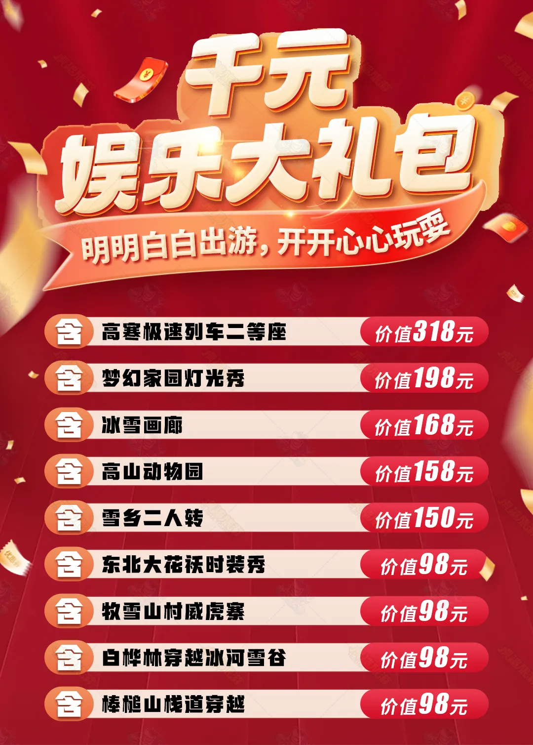 0f3379e92215766d179baad4ed1ad412-sz_981253 0f3379e92215766d179baad4ed1ad412-sz_981253