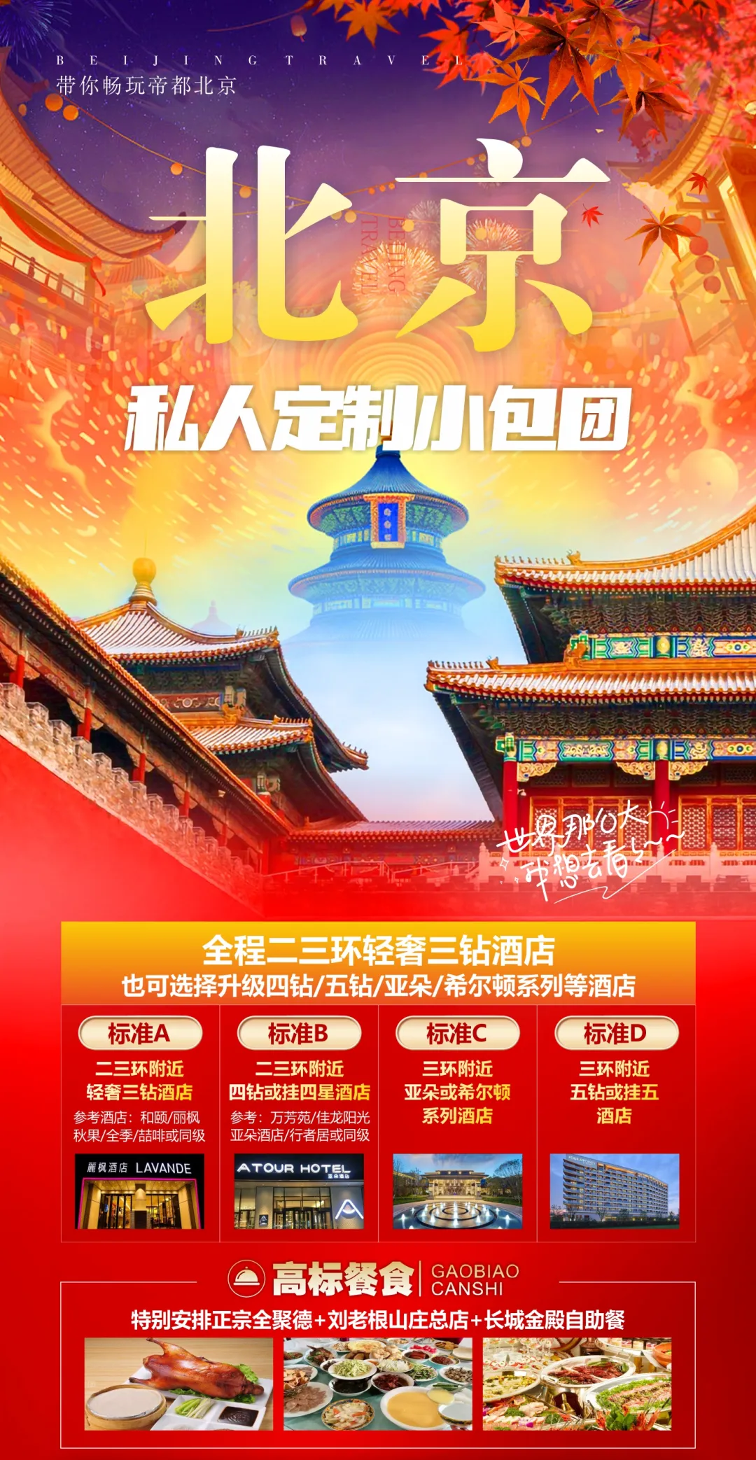 0f60819c8be517ca6fc128d15f505684-sz_2945353 0f60819c8be517ca6fc128d15f505684-sz_2945353