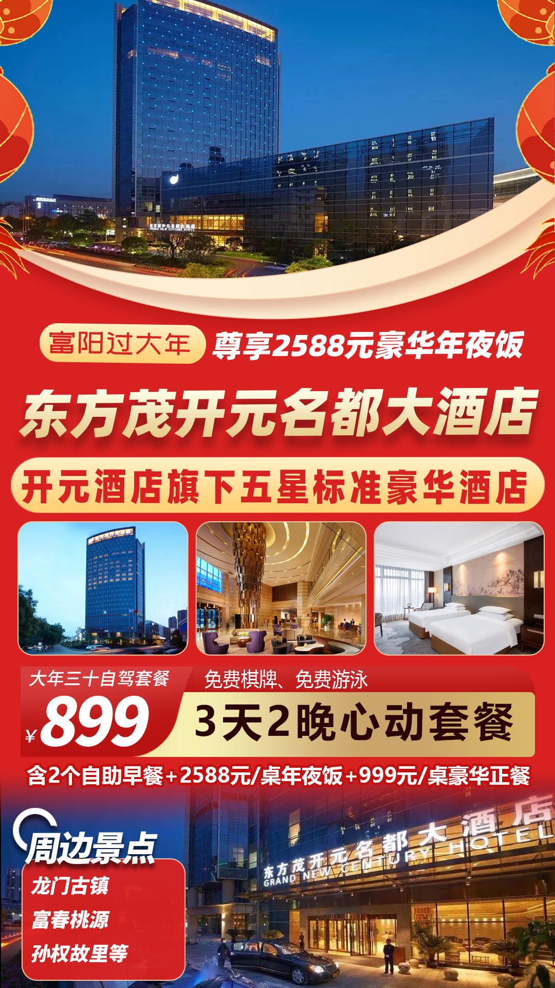 0f6603d390c67e785974020fa5a0731c