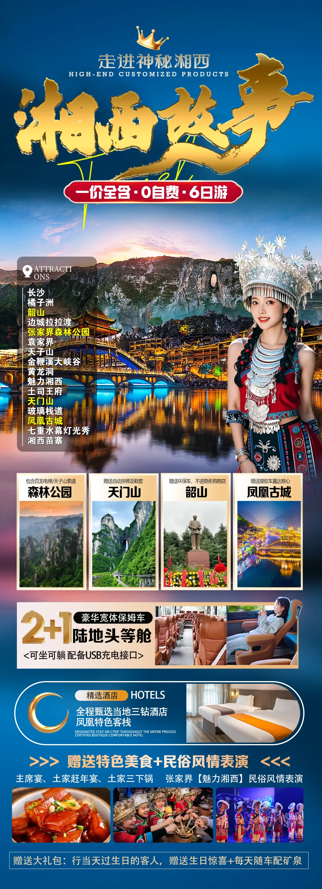 1027513a5a3c63d6d9eaebb46cd10f88-sz_3975296