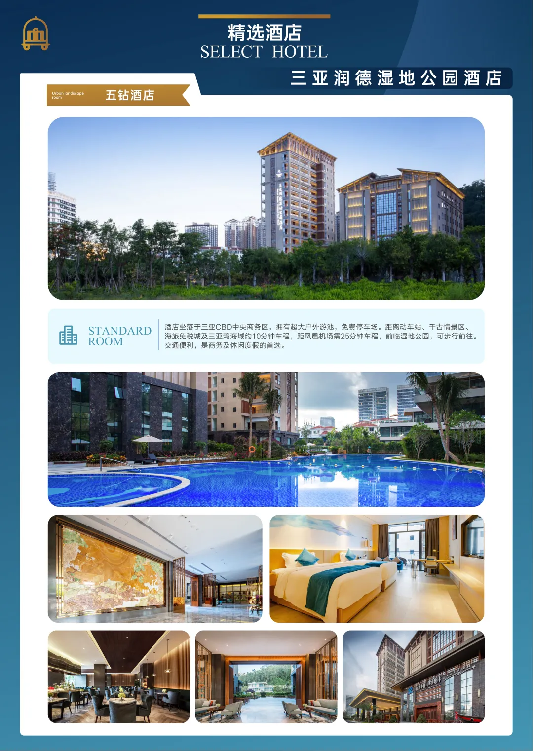 1050d27702a83a11082203ef863a0c3d-sz_7536920