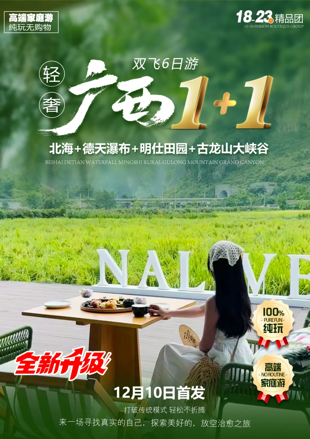 10af40bc414d6f859b16e5f4bf906325-sz_1400600