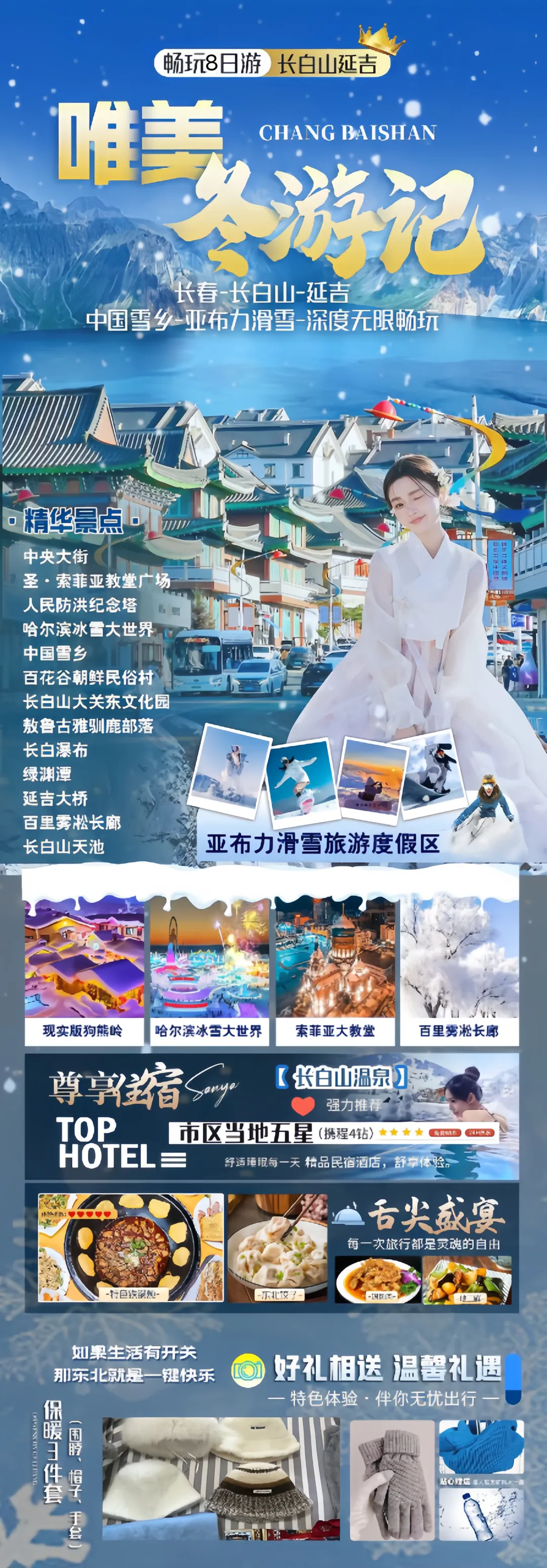 114528dd0ec1602ce348ad253349579c-sz_2192093 114528dd0ec1602ce348ad253349579c-sz_2192093