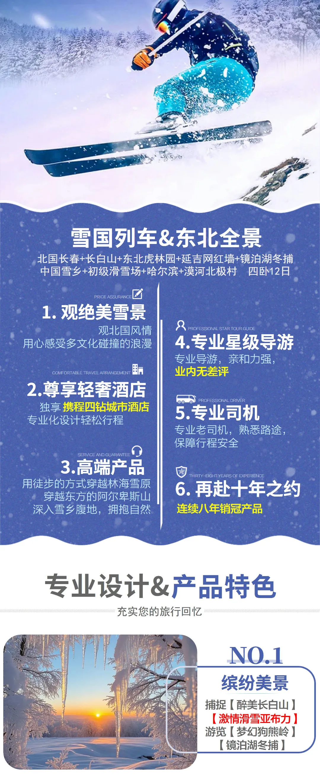 1187d0c736a7ef0b124e1442349ba216-sz_808170