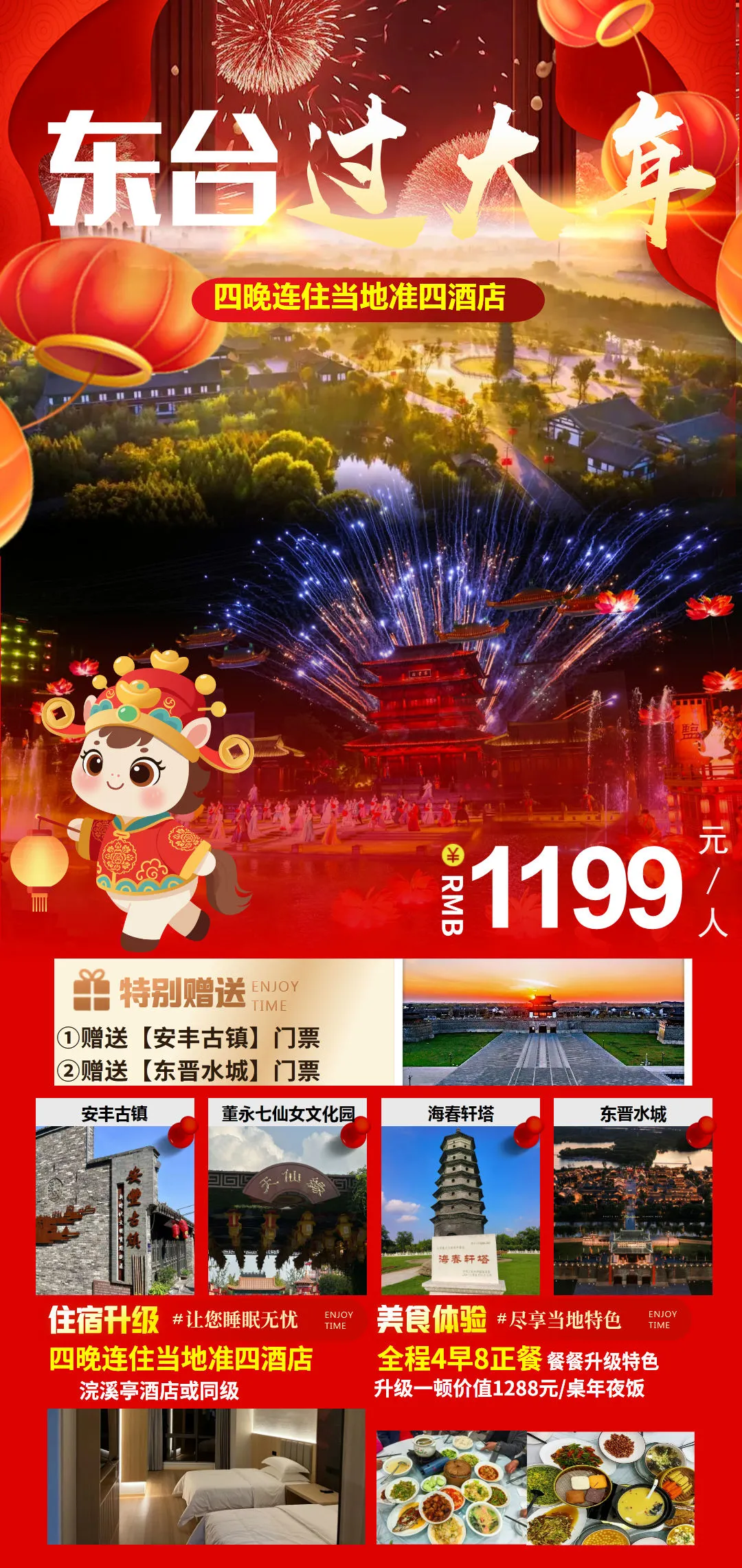 1295785f14077b0d93e532ec48a798a4-sz_638602 1295785f14077b0d93e532ec48a798a4-sz_638602