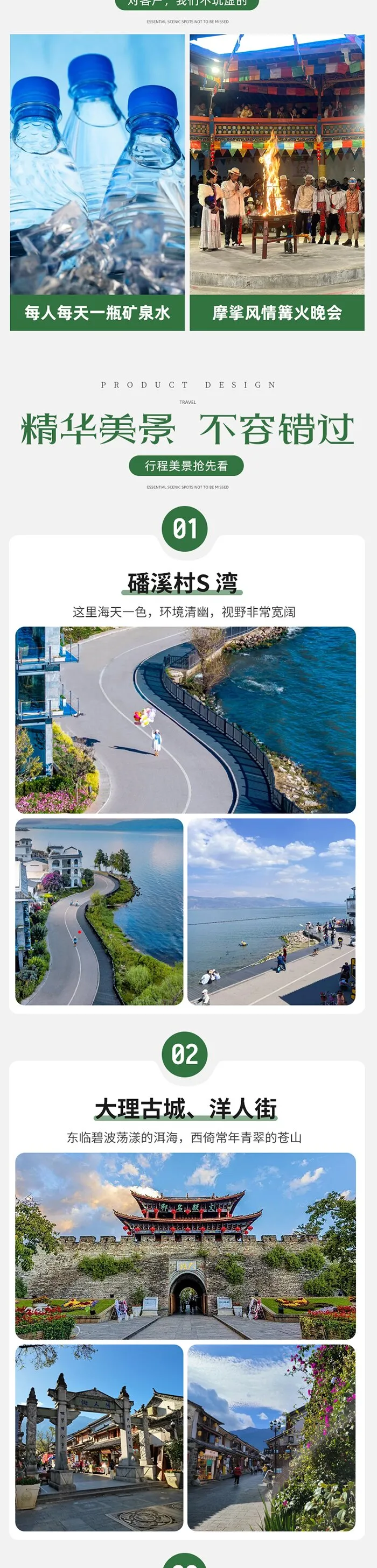 12b8da331e0e491e8605578999da70ae-sz_466693