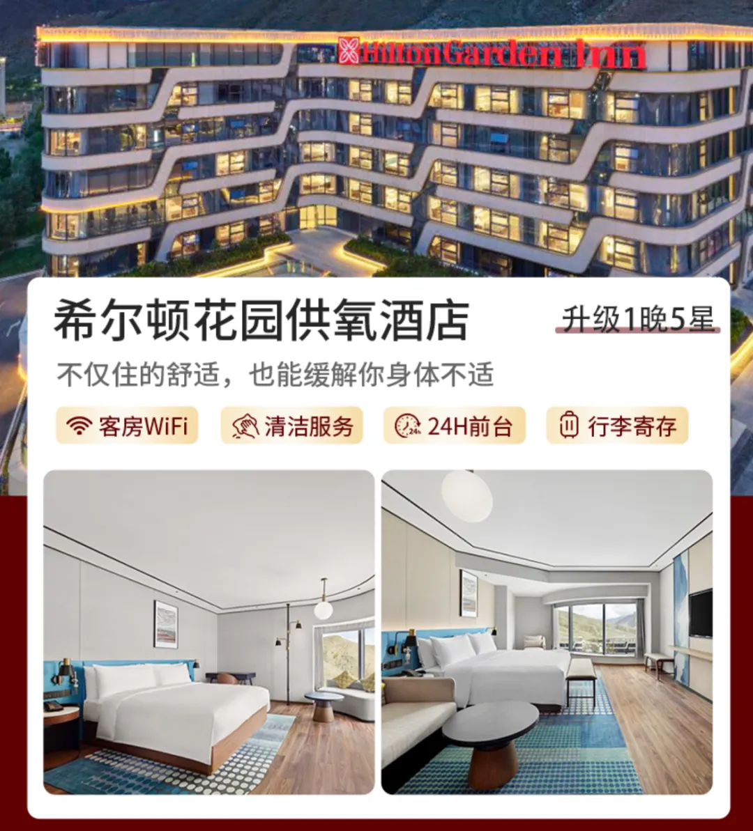 12f3ceaacbd678e91c122414fbbf81d9-sz_2489327