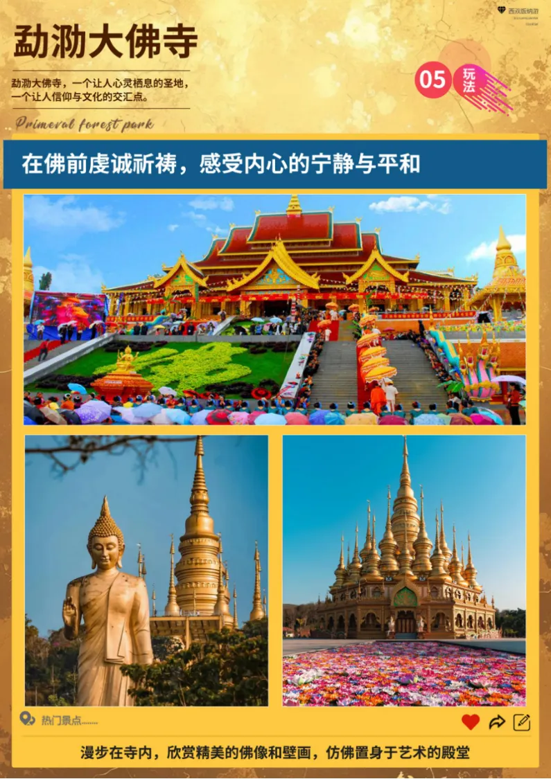 12fac98a650ce5422805c5e1b70a768f-sz_1930502 12fac98a650ce5422805c5e1b70a768f-sz_1930502